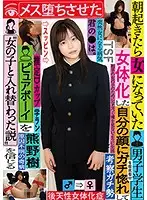 TSF-007 JAV Movie