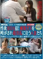 TSP-048 JAV Movie