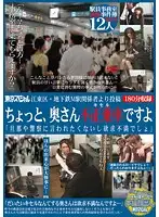 TSP-104 JAV Movie