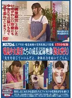 TSP-143 - Posting By Doctor in Respiratory Pediatrics Ward: The Doctor Makes Y********ls into Women (Deflowering Virgins) 