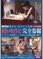 TSP-161 JAV Movie