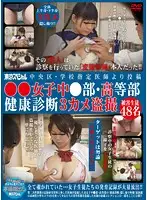 TSP-173 JAV Movie