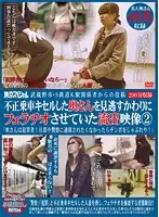 TSP-222 JAV Movie
