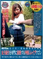 TSP-299 JAV Movie