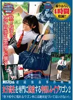 TSP-312 JAV Movie