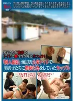 TSP-359 JAV Movie