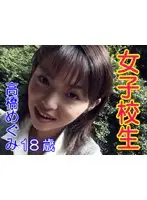 tt201 JAV Movie