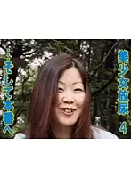 tt413 - Young Hotties' Piss Party 4 - Shame... and Then Hot Fucking