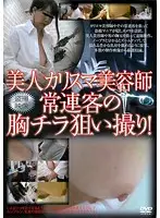 TTTB-041 JAV Movie
