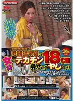 TURA-089 JAV Movie