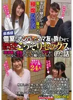 TURA-240 - A Communal Seating Izakaya Bar Filled With Happy Housewives During The Day We Went Picking Up Girls And Housewife Hunting Using The Private Rooms Of An Izakaya Bar And Secretly Had Sex Without The Bar Staff Noticing 