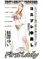 tvg002 JAV Movie