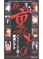 txq002 JAV Movie