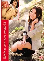 TYND-005 JAV Movie