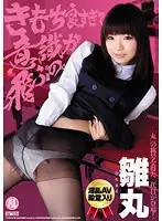 TYOD-103 JAV Movie