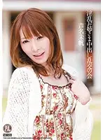 TYOD-144 - Horny Big Stepsisters Creampie Orgy Meeting Miho Ashina