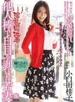 TYOD-254 JAV Movie