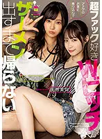 TYSF-001 JAV Movie