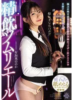 TYSF-033 JAV Movie