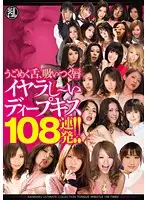 TYWD-009 JAV Movie