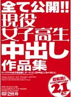 UFAX-001 - All Released!! S********l Creampie Title Collection