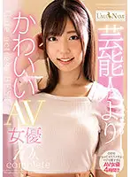 UMSO-434 JAV Movie