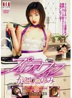 UQUV-097 JAV Movie