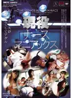 UQUV-110 JAV Movie