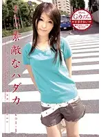 URAD-001 - Hot-Bodied Amateurs vol. 1