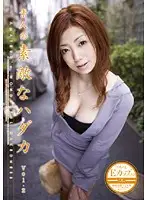 URAD-002 - Hot-Bodied Amateurs vol. 2