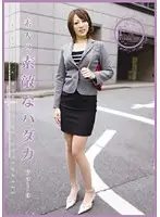 URAD-010 - Hot-Bodied Amateurs vol. 9