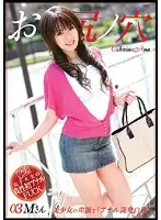 URAD-024 - Your Asshole is Mine 03 (Ms. M)