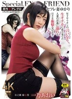URE-125 JAV Movie