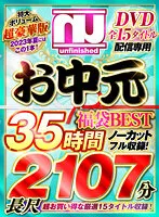 URFUKU-003 JAV Movie