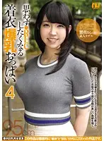 URPW-007 JAV Movie