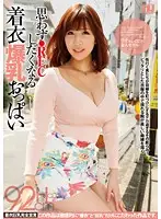 URPW-018 JAV Movie