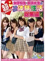 URVK-012 JAV Movie