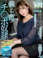 URVRSP-040 JAV Movie