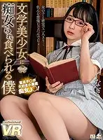 URVRSP-047 JAV Movie