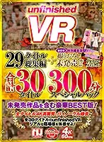 URVRSP-060 JAV Movie