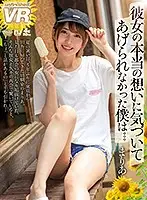 URVRSP-069 JAV Movie