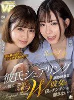 URVRSP-179 JAV Movie