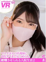 URVRSP-220 -  VR A Hospitalized Life Where A Beautiful Masked Nurse Stares At You Until She Leaves The Hospital And Makes You Ejaculate 2