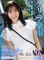 URVRSP-274 -  [VR] [8K VR] I lost my keys in the torrential downpour, so I lent my bath to the beautiful lady next door, but she could see my erection and said, 