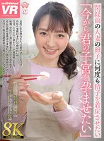 URVRSP-287 JAV Movie