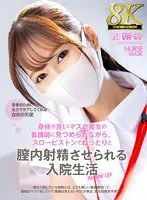 URVRSP-302 JAV Movie