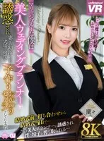URVRSP-324 JAV Movie