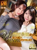 URVRSP-342 JAV Movie