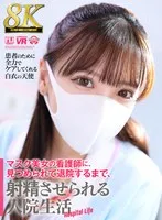 URVRSP-350 JAV Movie