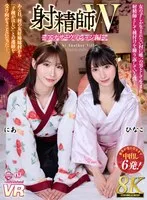 URVRSP-399 JAV Movie